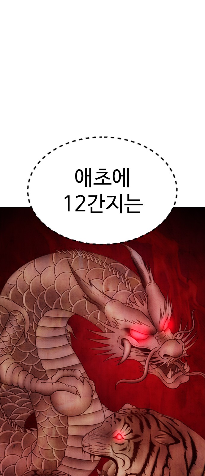 99 페이지