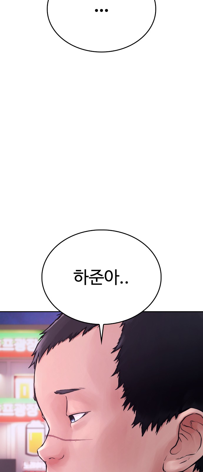 102 페이지