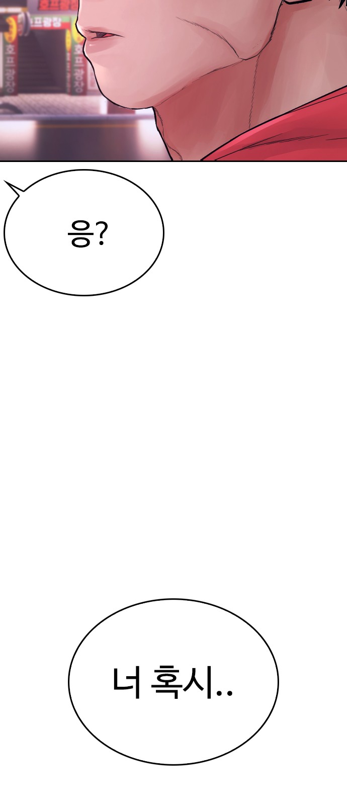 103 페이지
