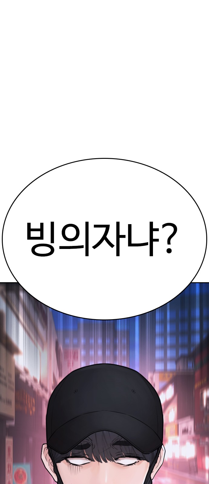 104 페이지