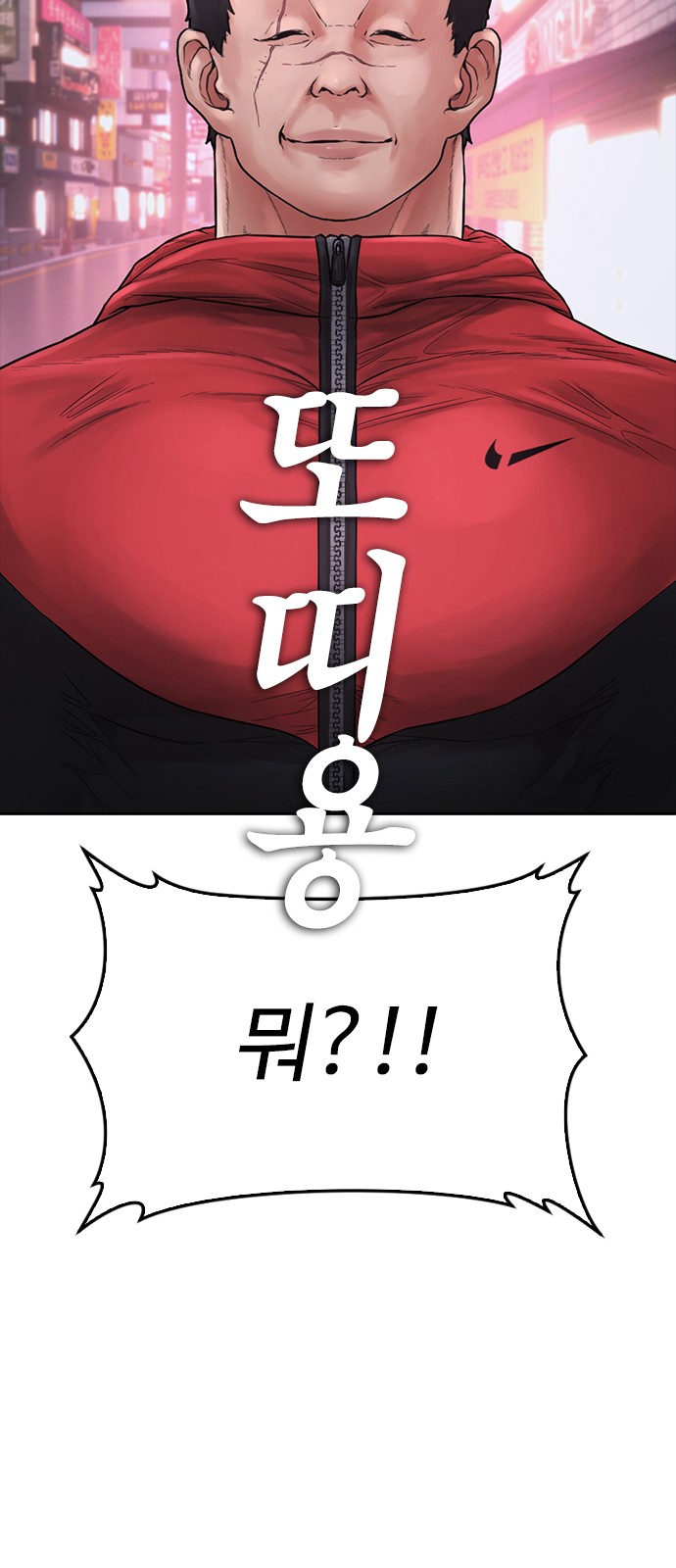 108 페이지