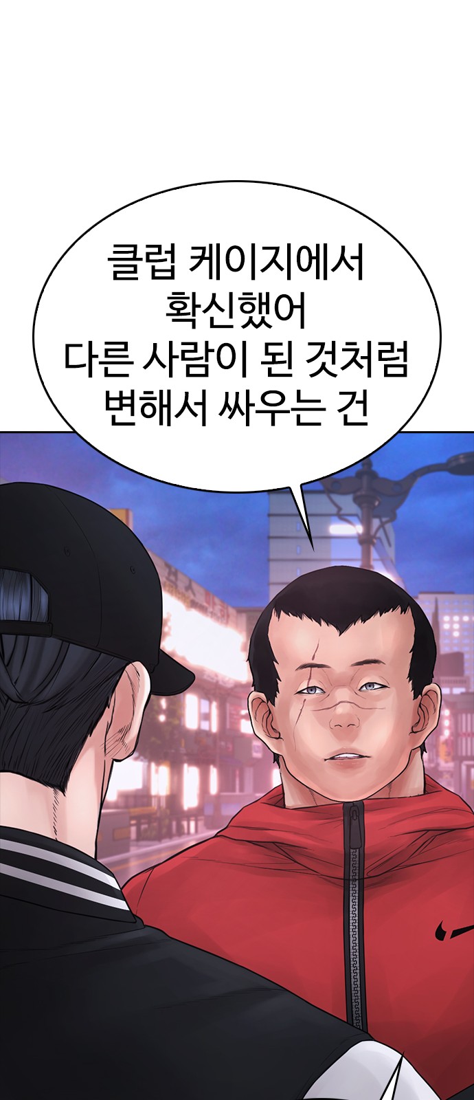 109 페이지