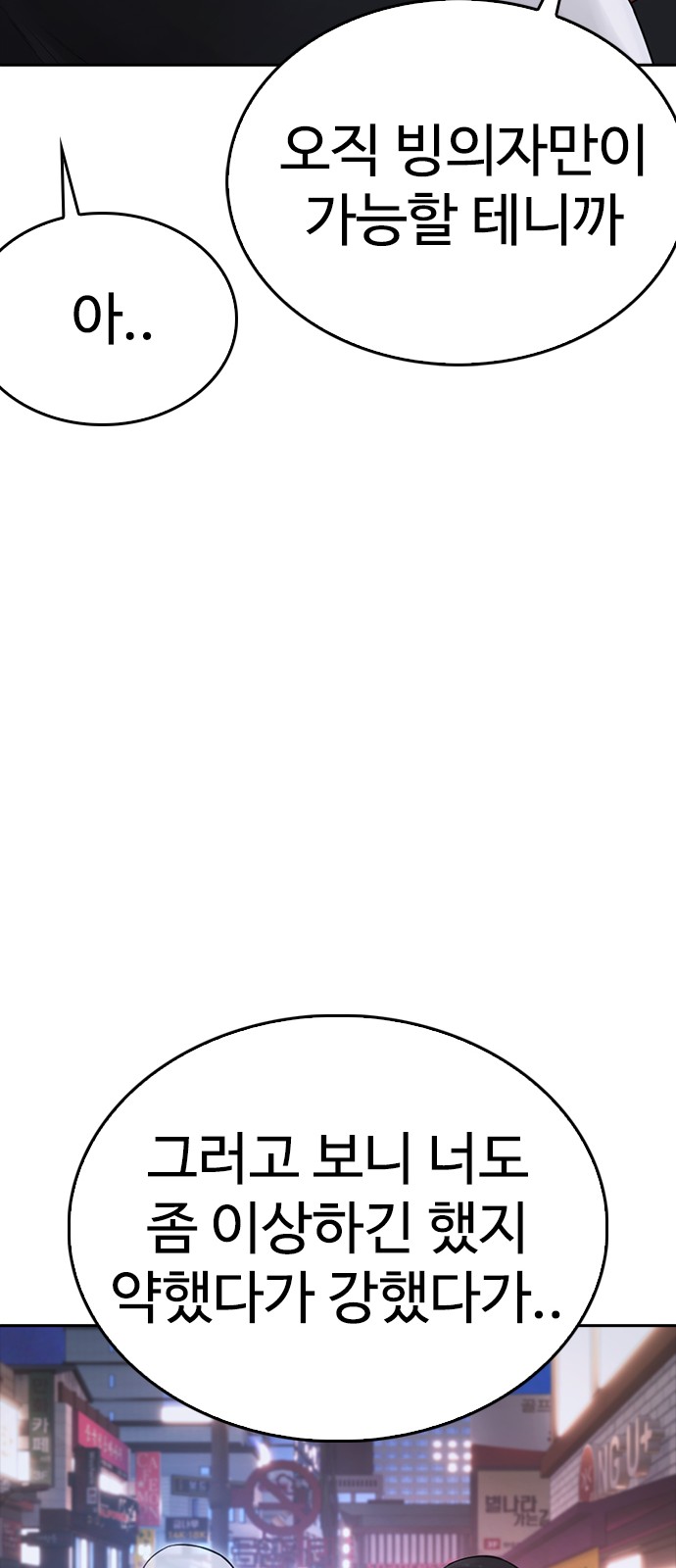 110 페이지