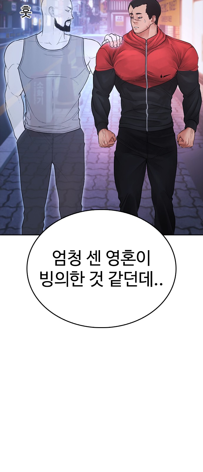 111 페이지