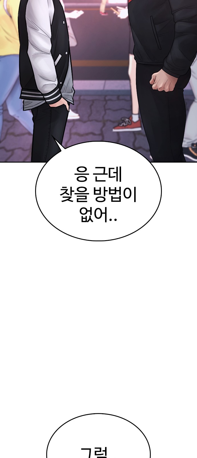 114 페이지