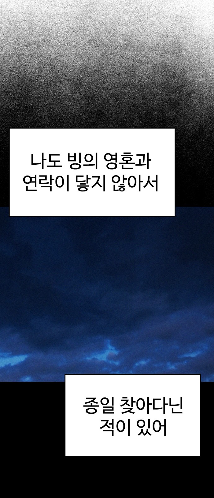 116 페이지
