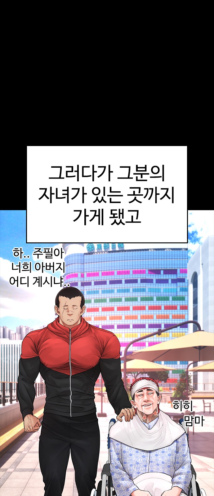 117 페이지
