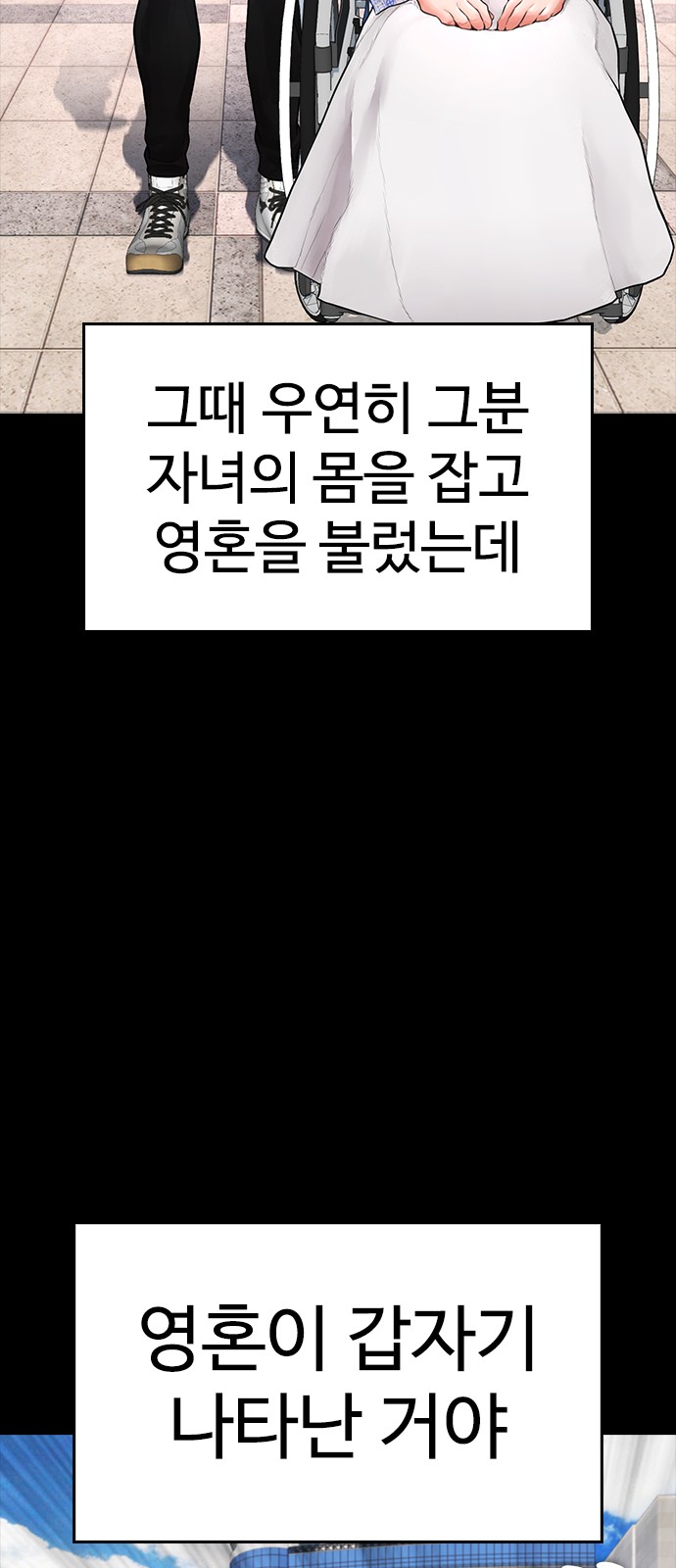 118 페이지