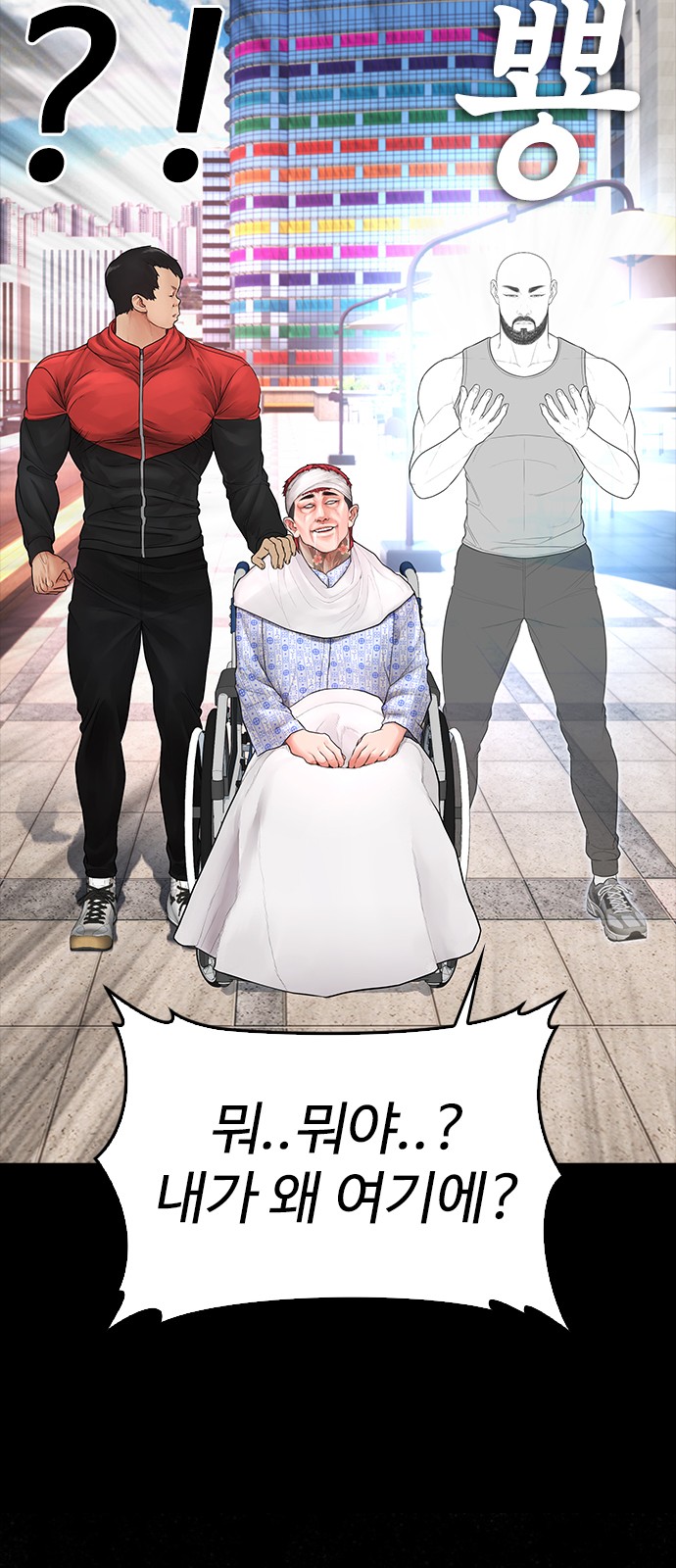 119 페이지