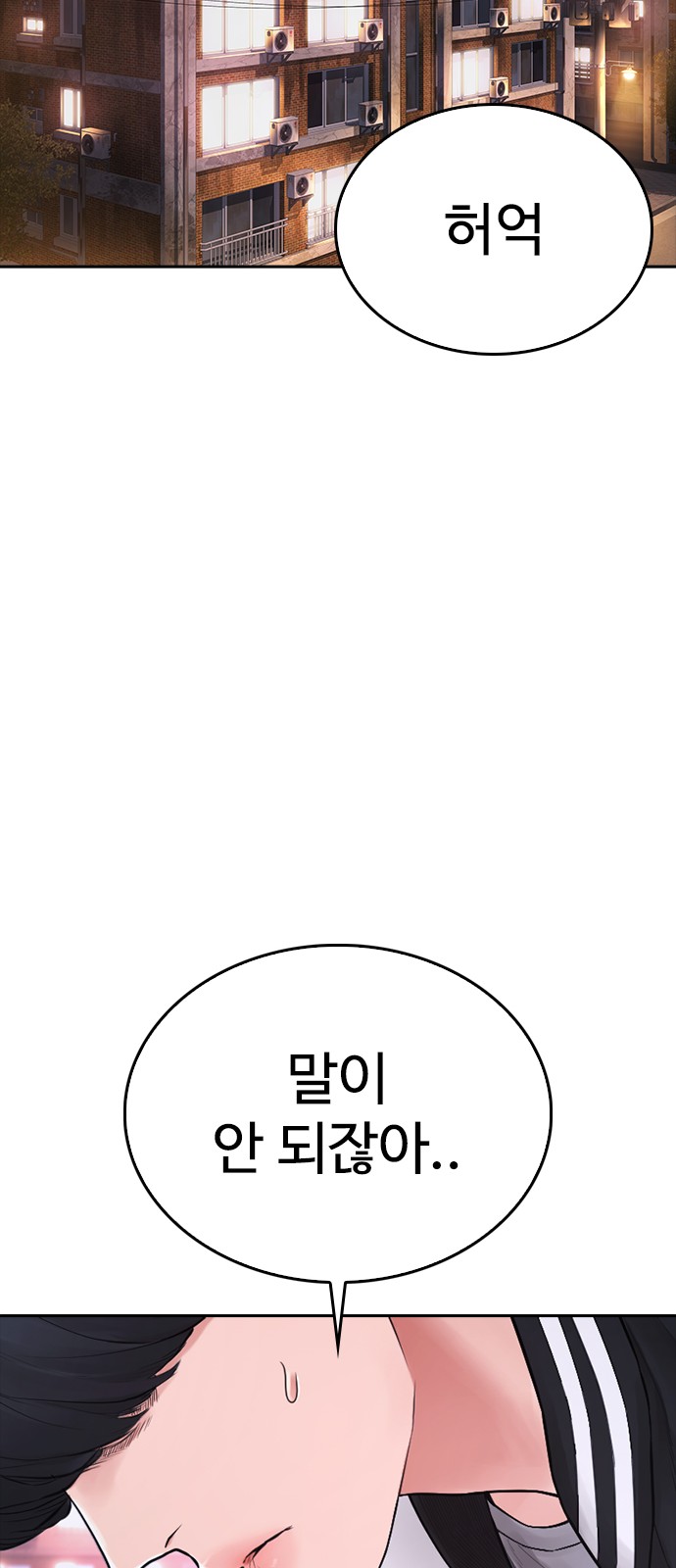 121 페이지