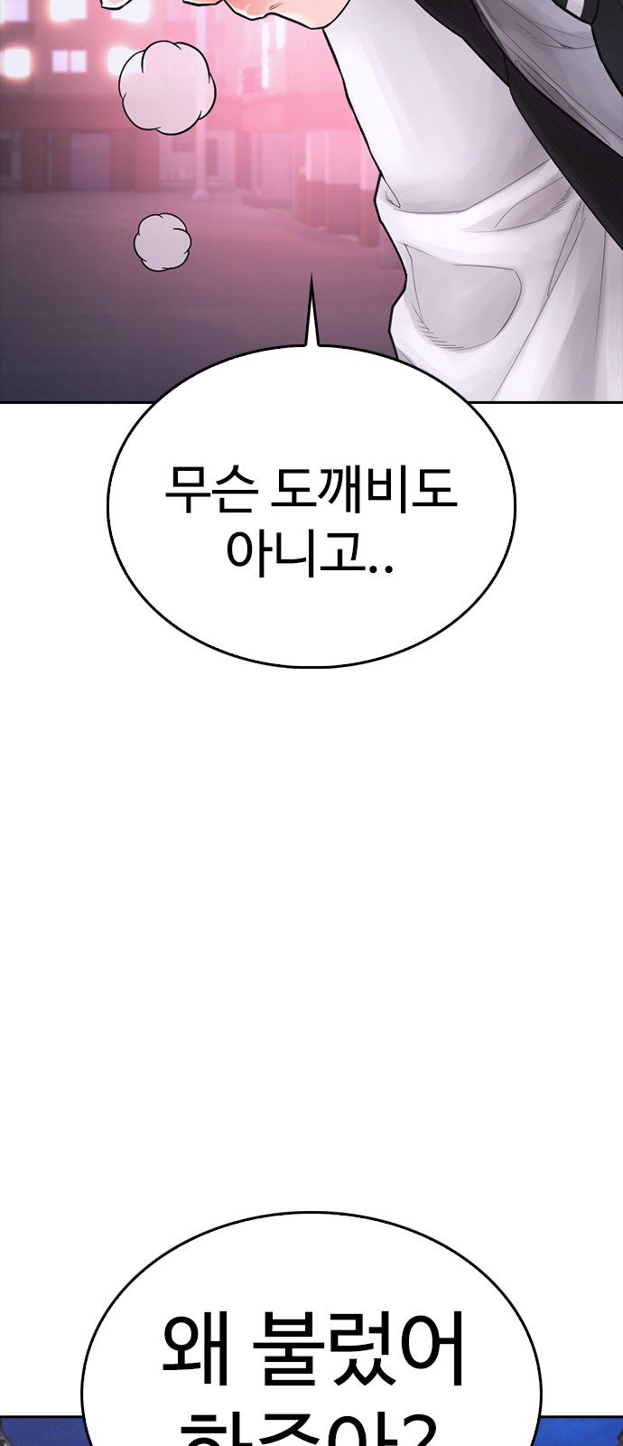 122 페이지