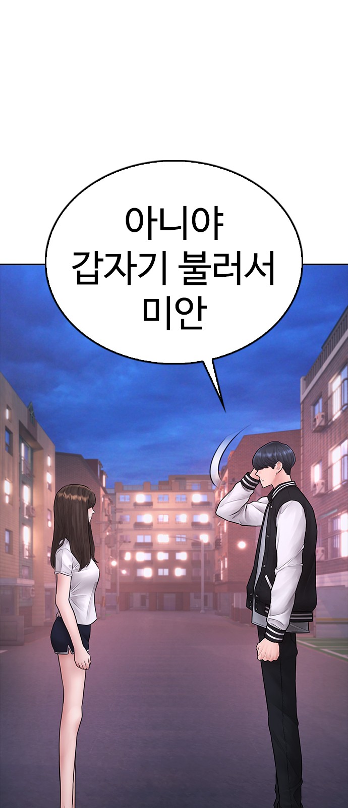 129 페이지