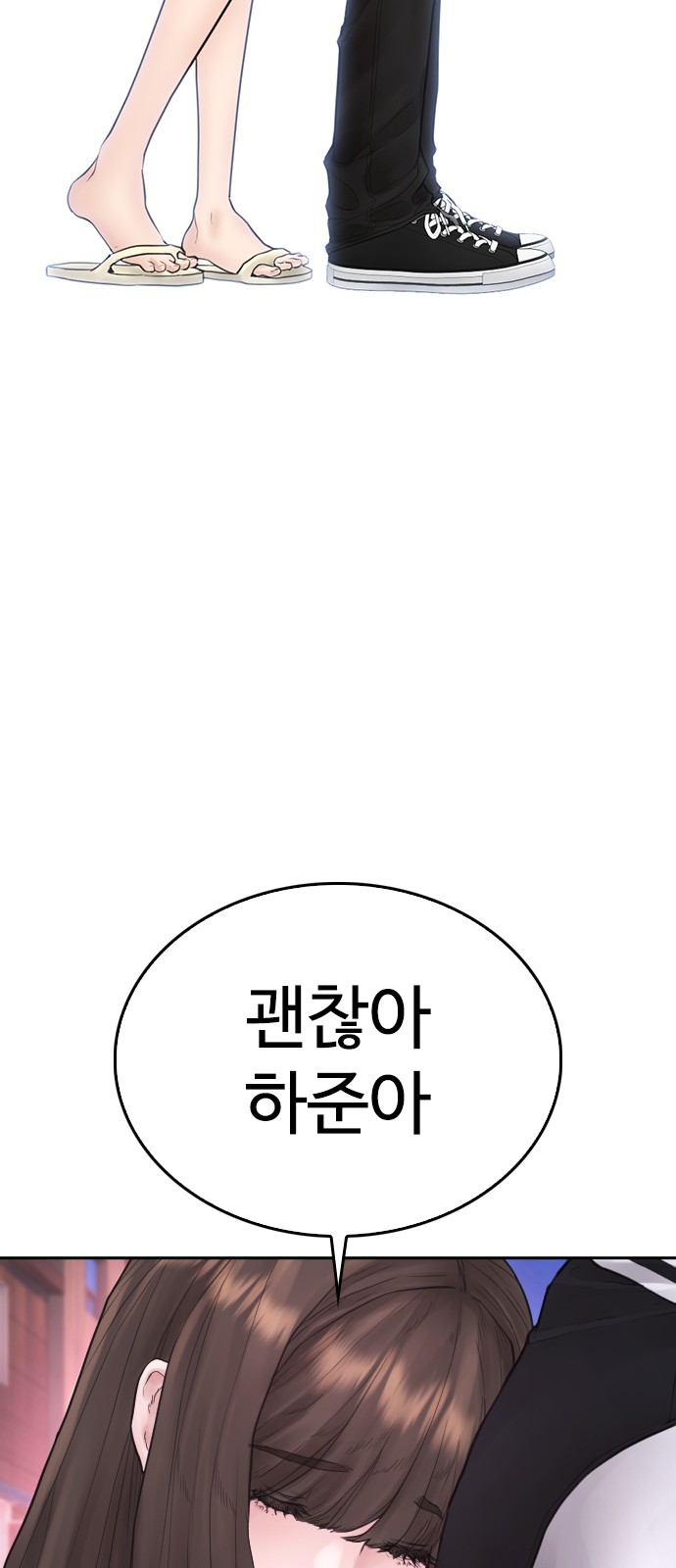 136 페이지