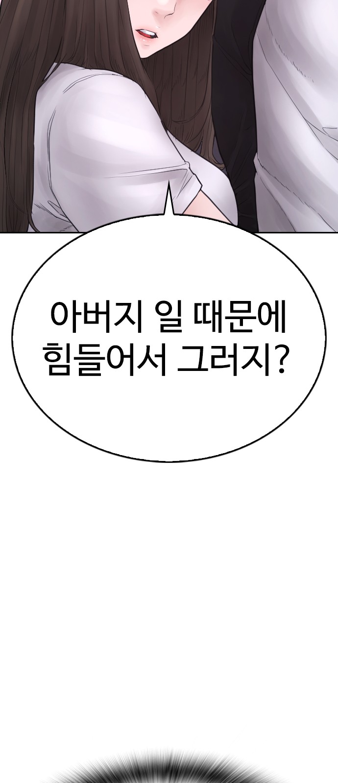 137 페이지