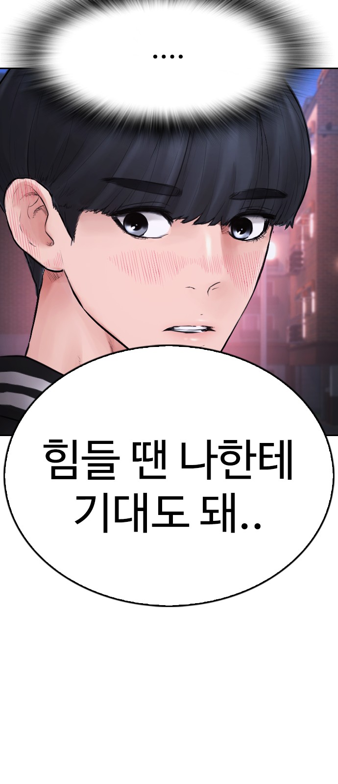 138 페이지