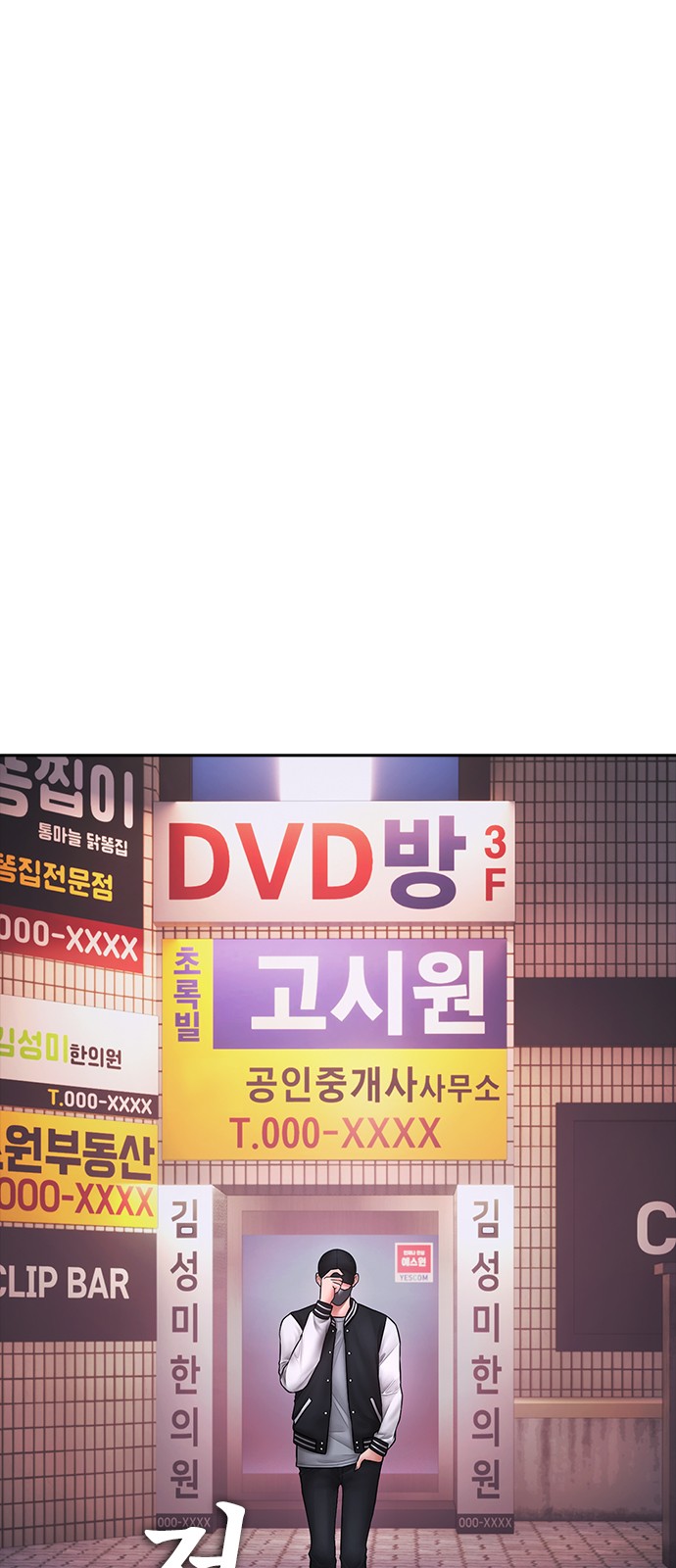 14 페이지