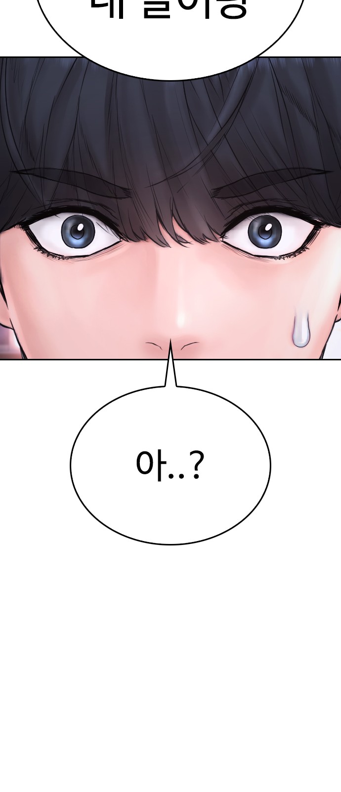 142 페이지