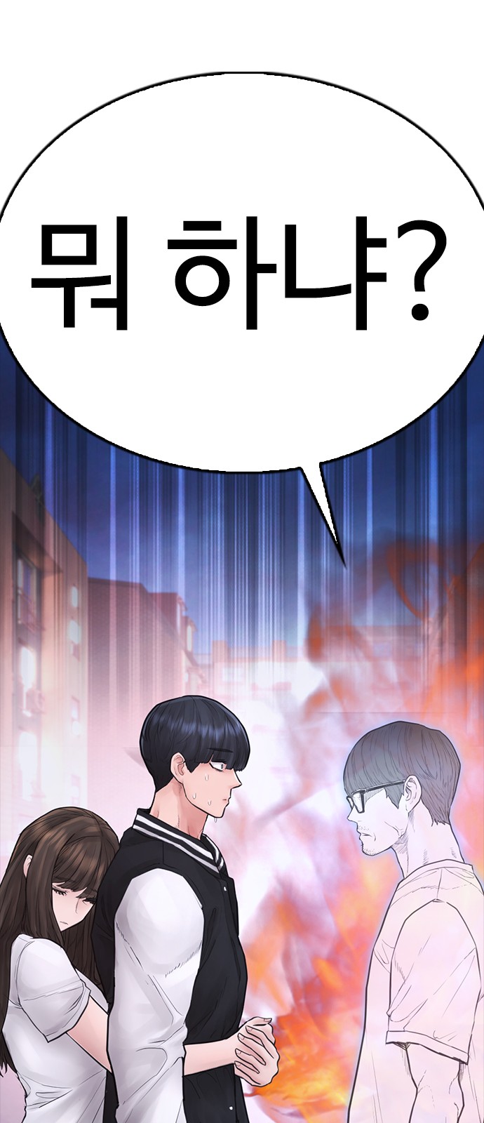 143 페이지