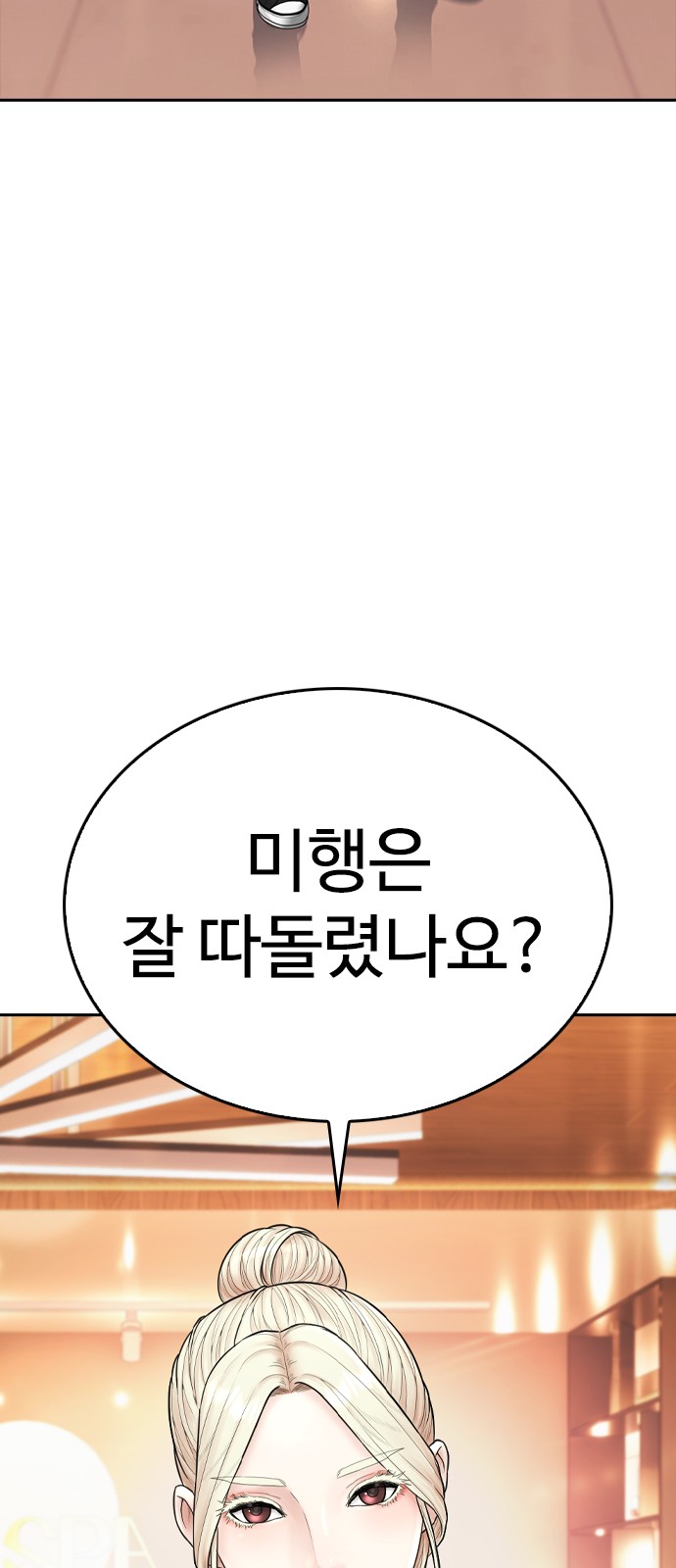 26 페이지