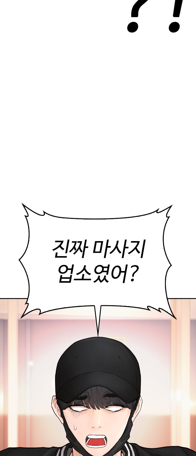 28 페이지
