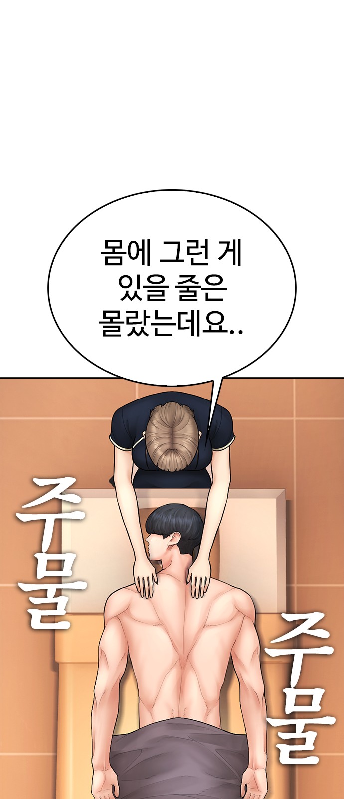 35 페이지