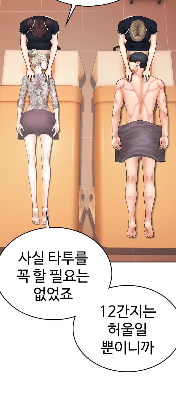 39 페이지