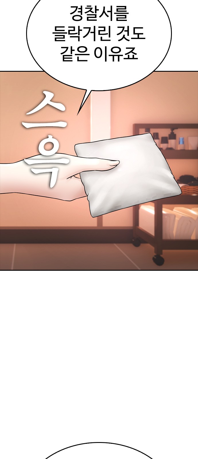 42 페이지