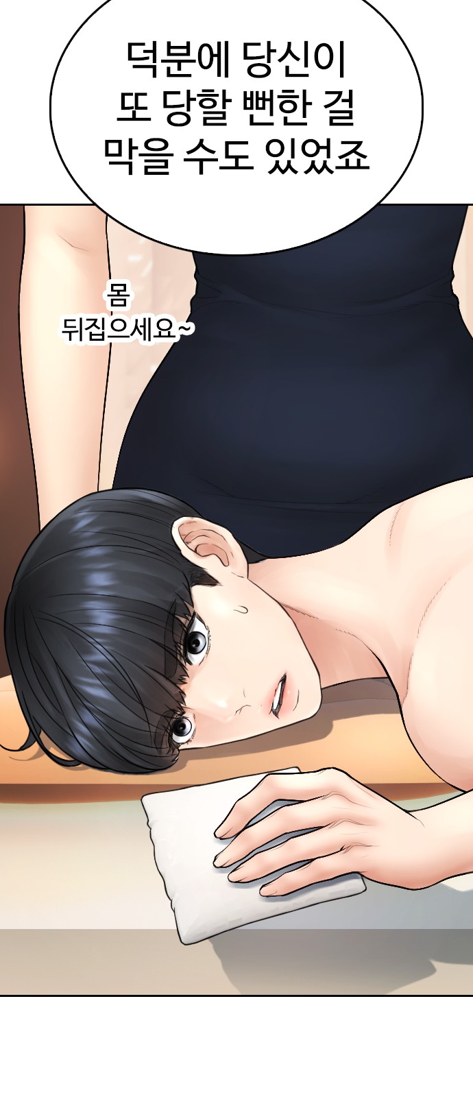 43 페이지