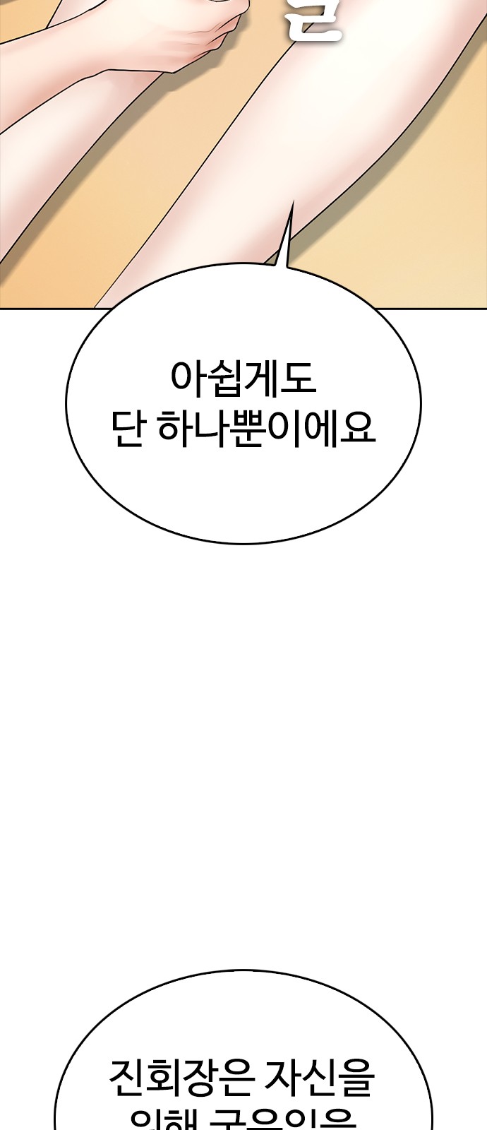 59 페이지