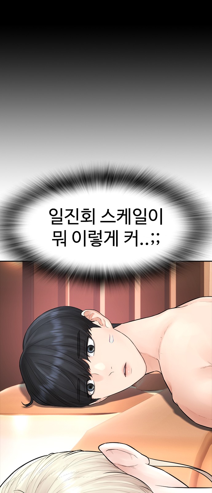 76 페이지