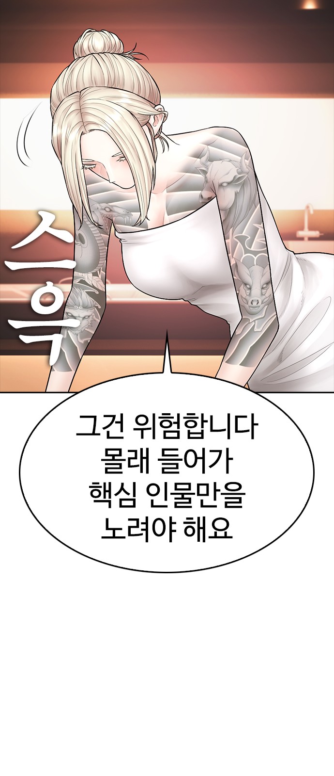78 페이지