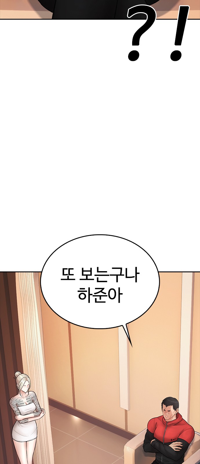 85 페이지
