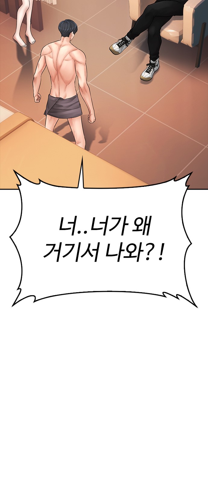 86 페이지