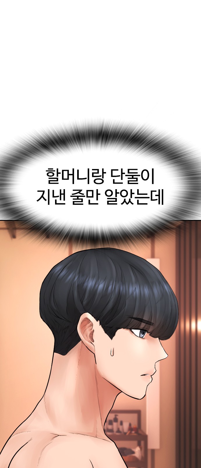 91 페이지