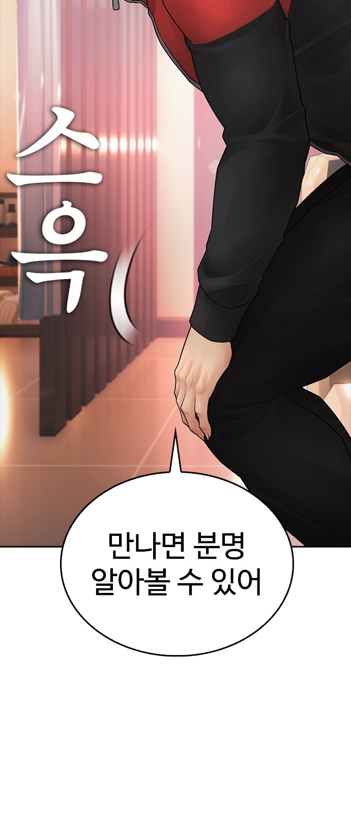 93 페이지