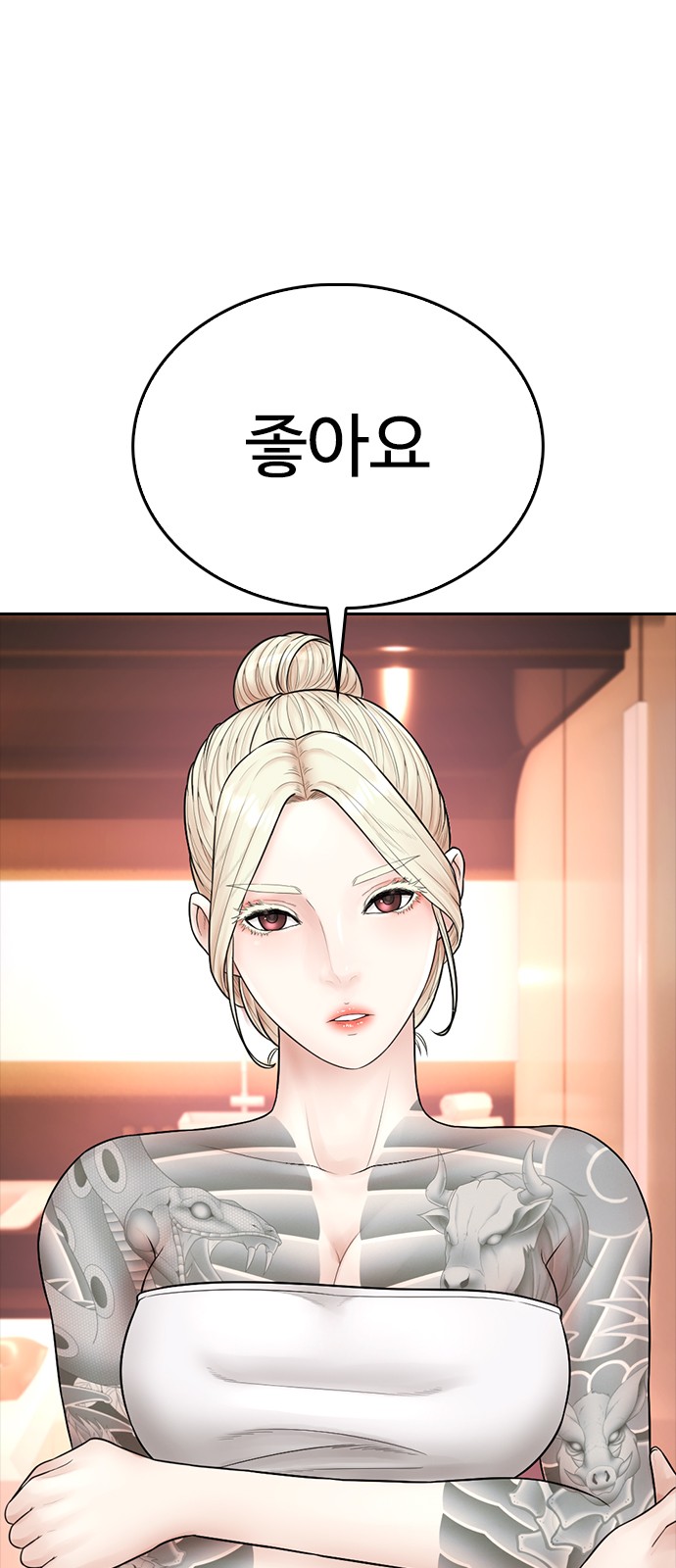 94 페이지