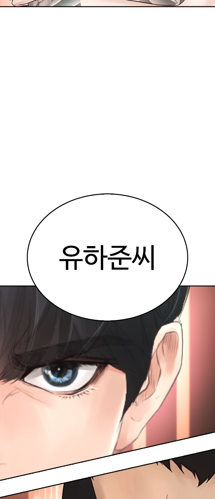 95 페이지