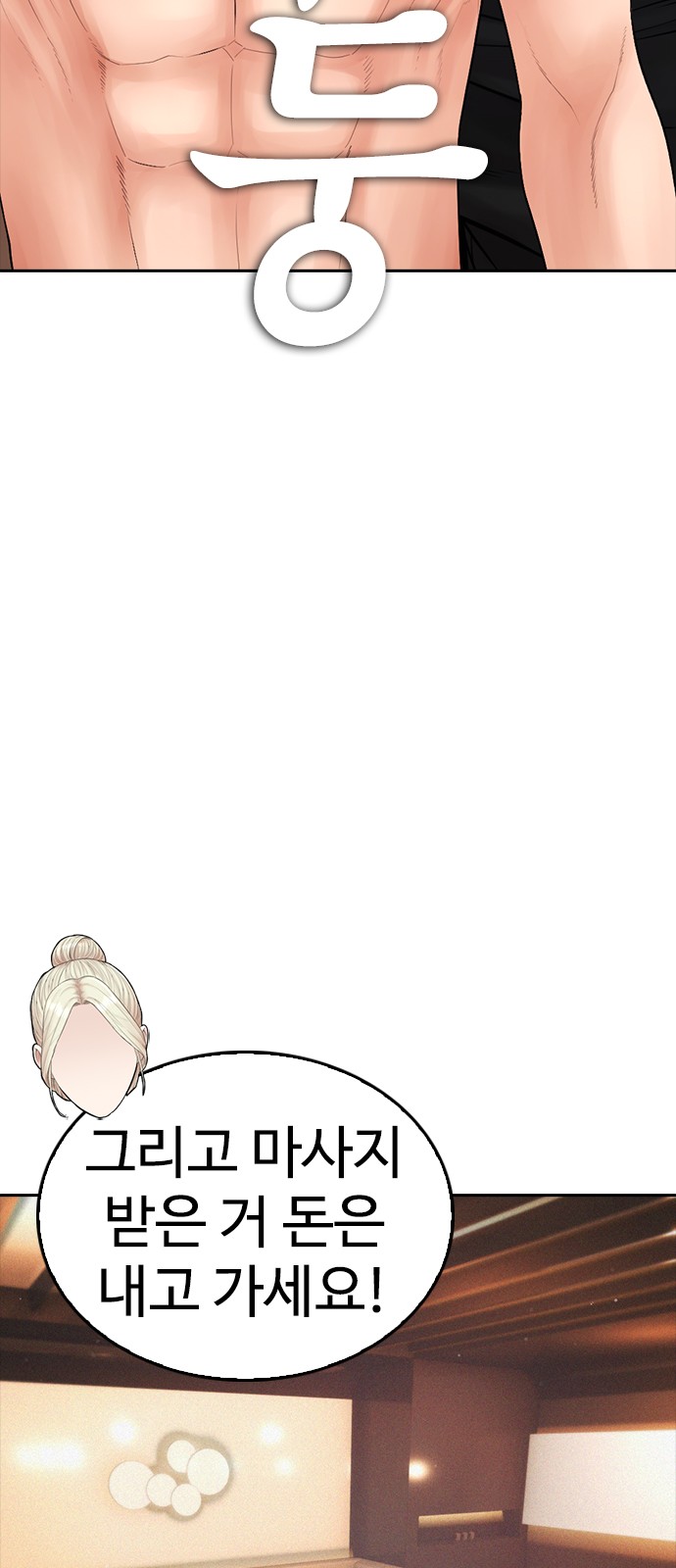 98 페이지