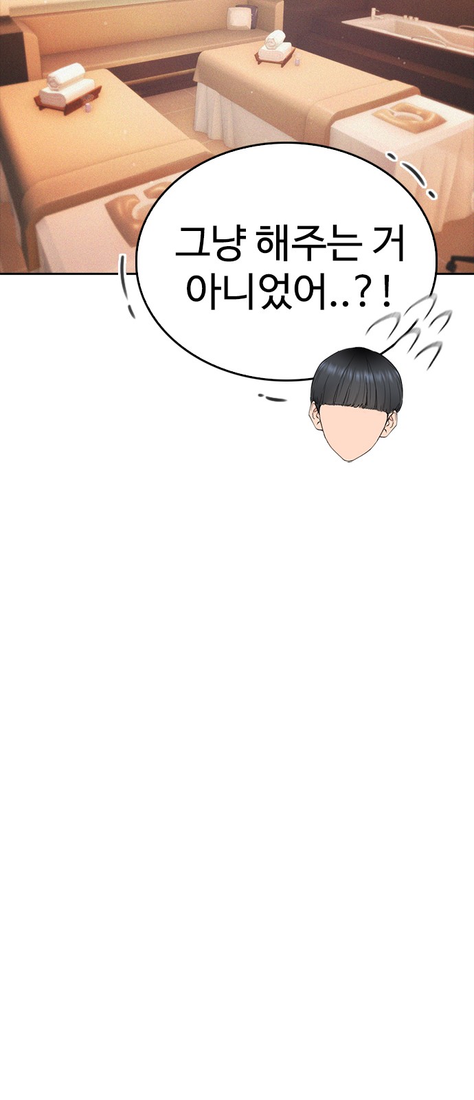 99 페이지