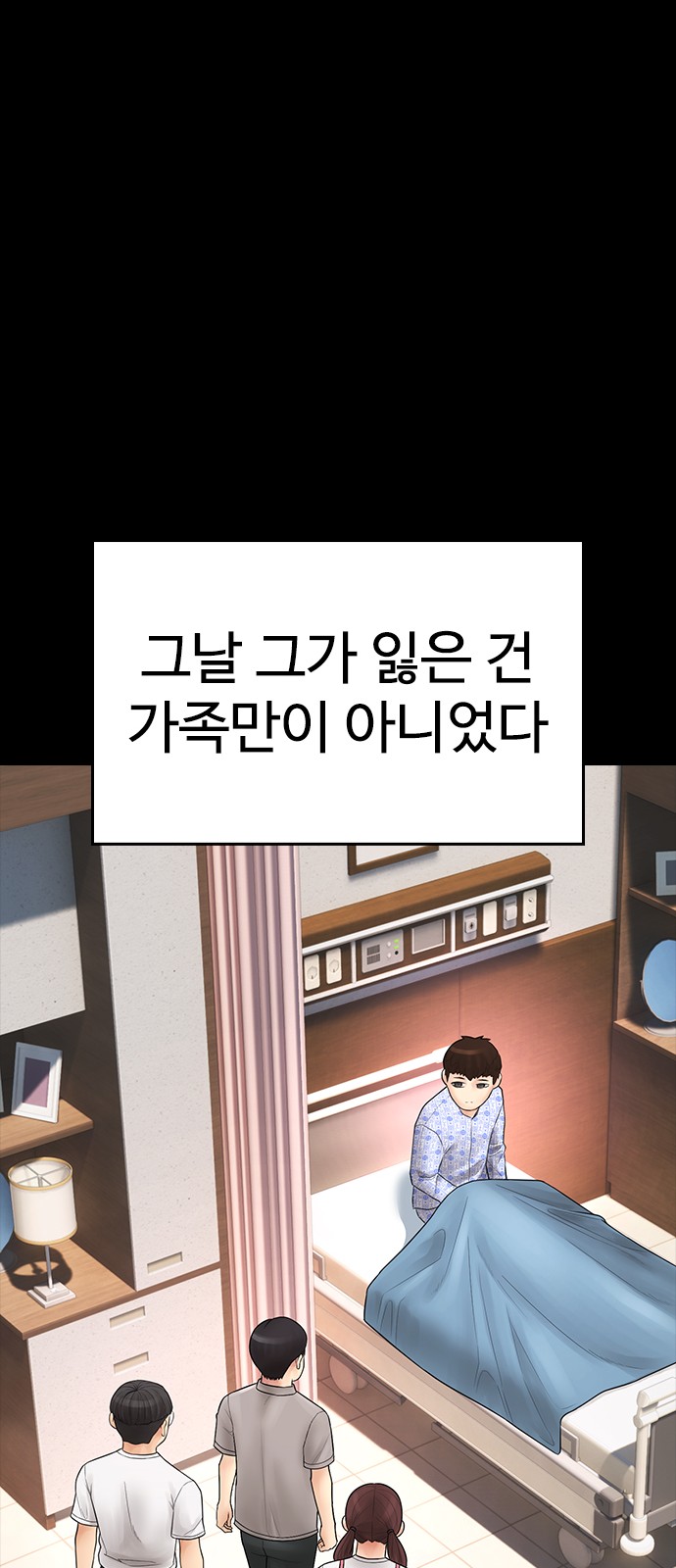 100 페이지