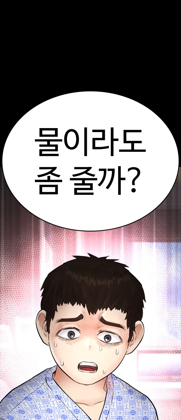 105 페이지