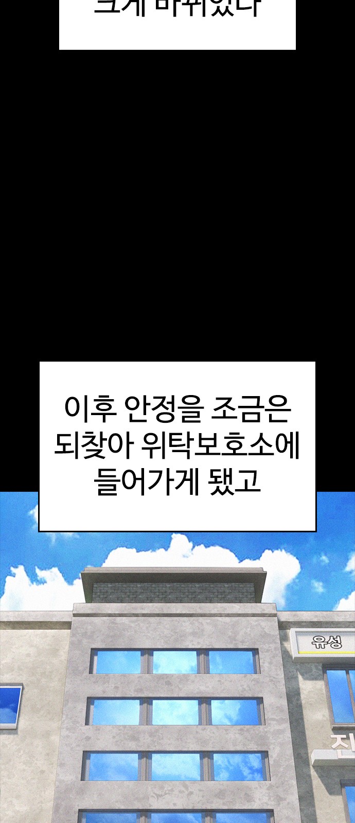 108 페이지