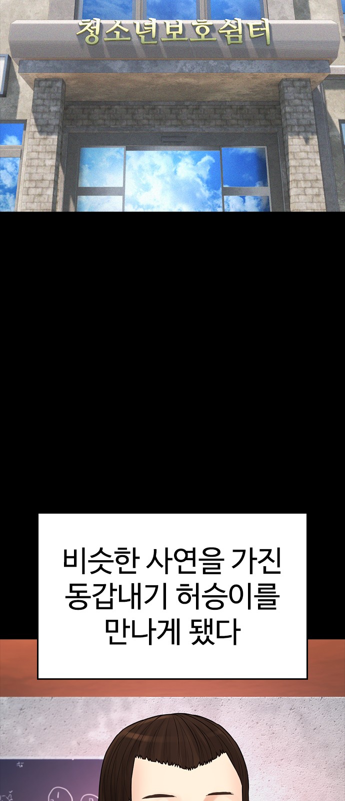 109 페이지