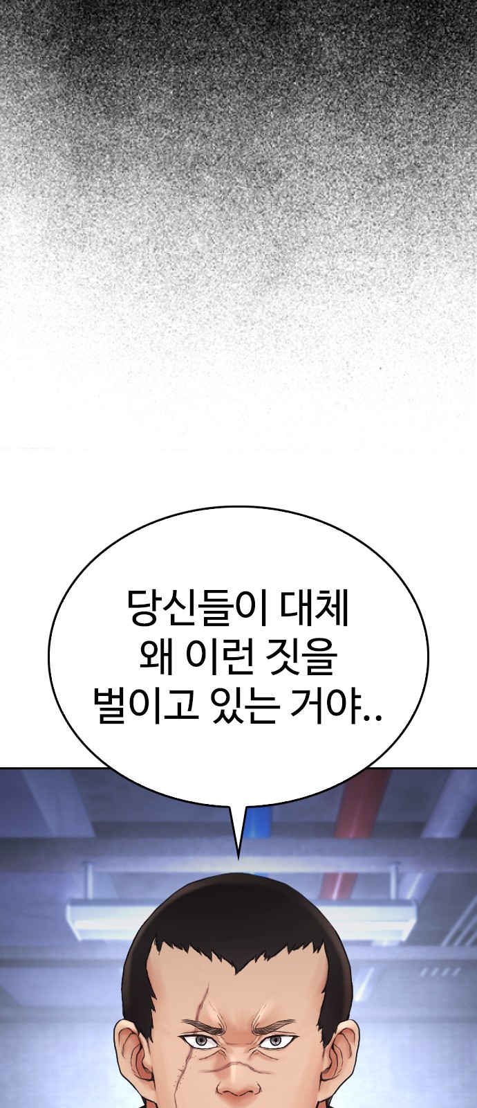 113 페이지
