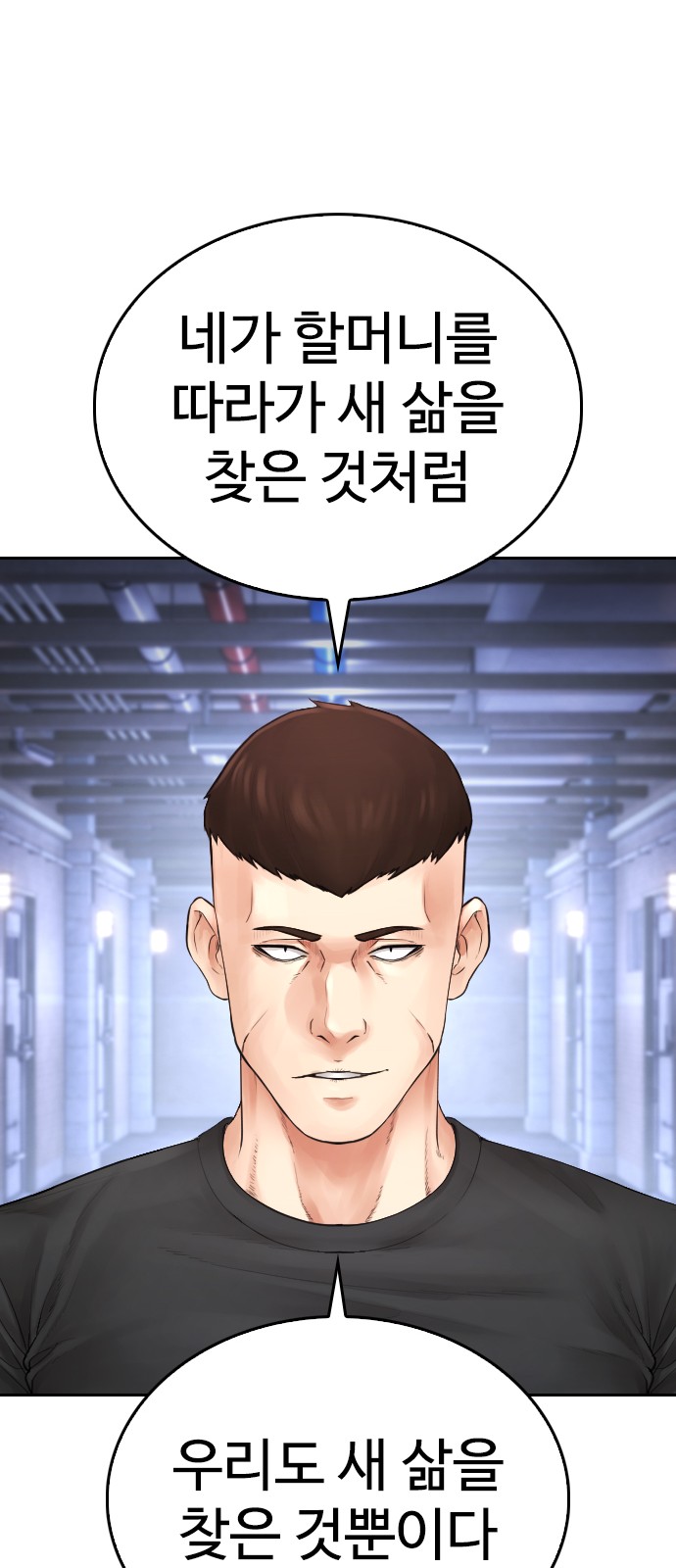 116 페이지