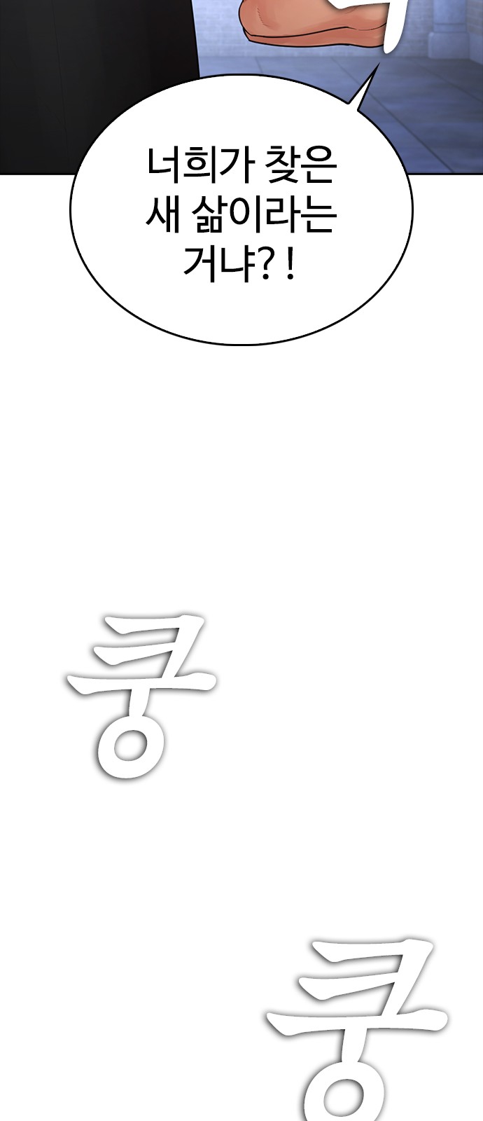 118 페이지