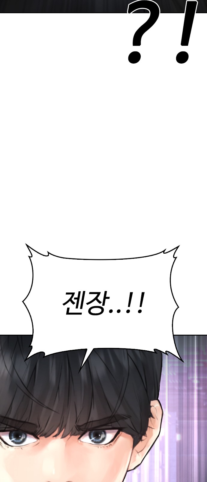 122 페이지