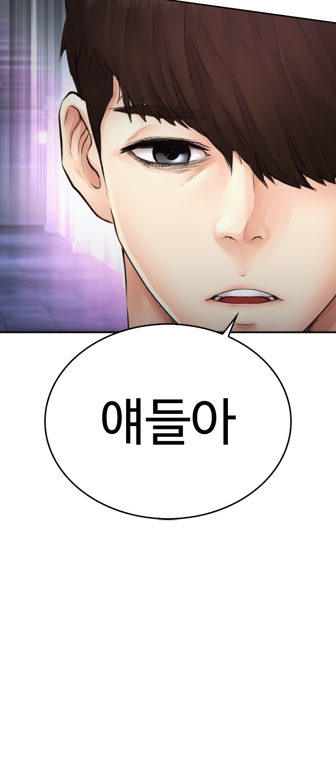 124 페이지