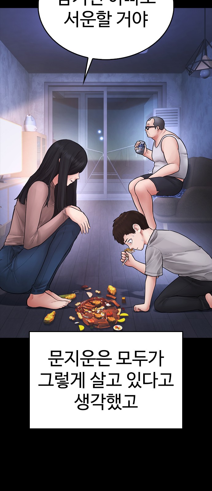 33 페이지