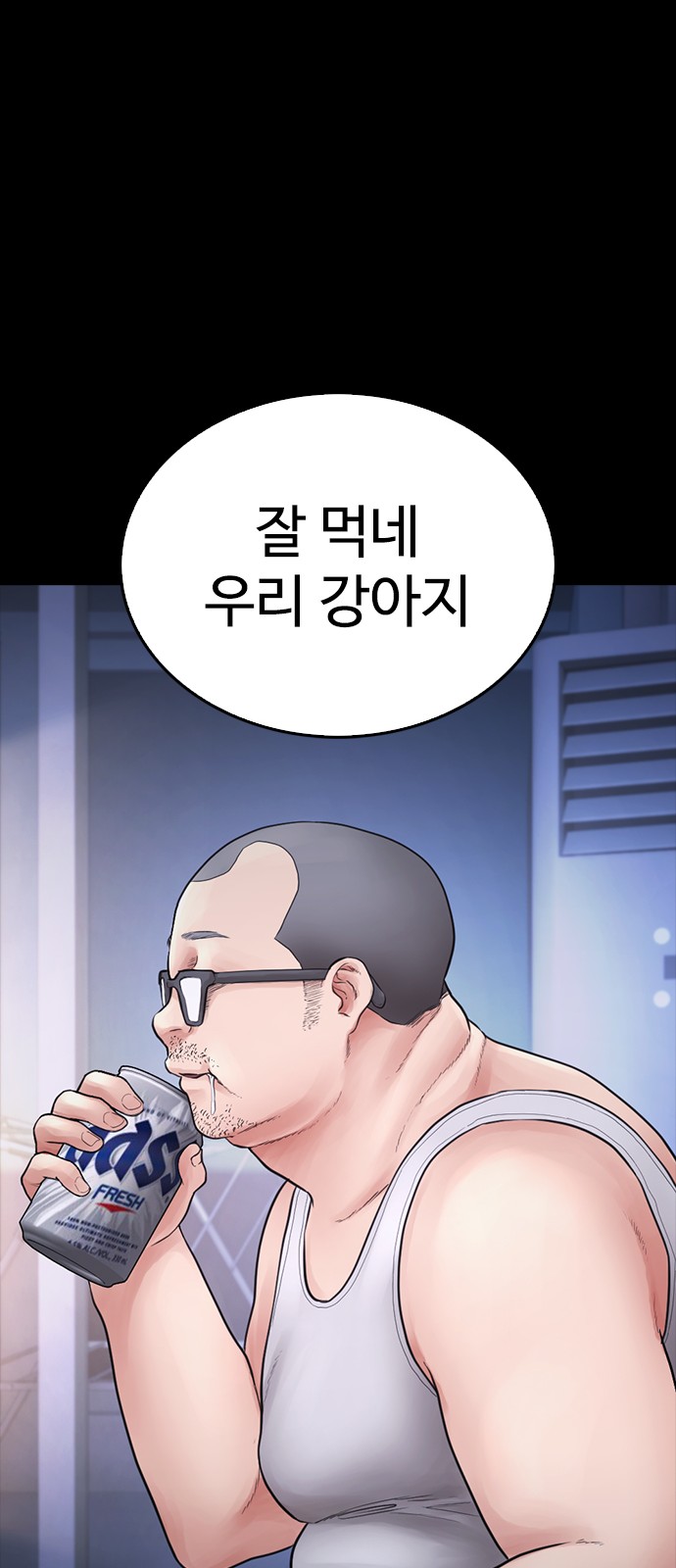 34 페이지
